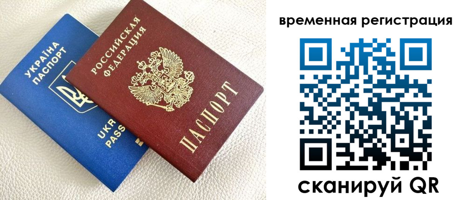 временная регистрация купить в Карталах