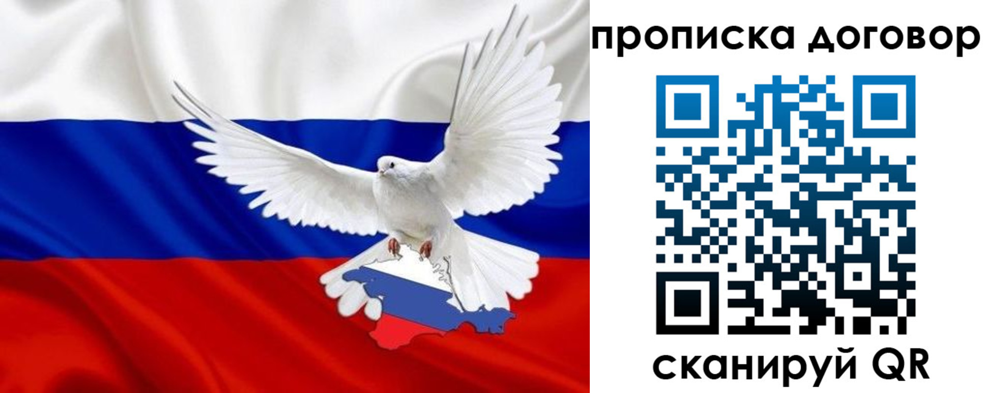 прописка ребенка в Карталах