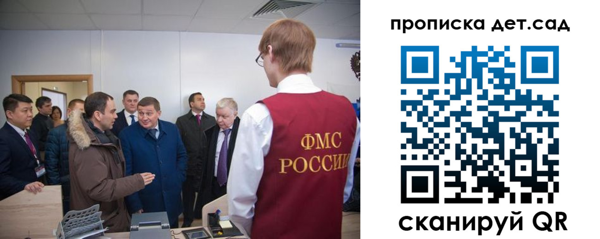 прописка поиск в Карталах