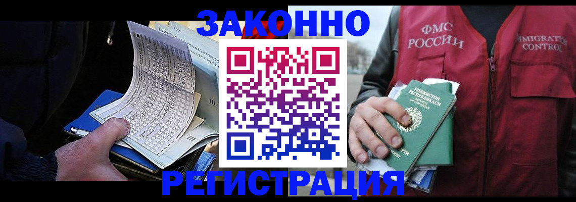 где прописаться в Карталах